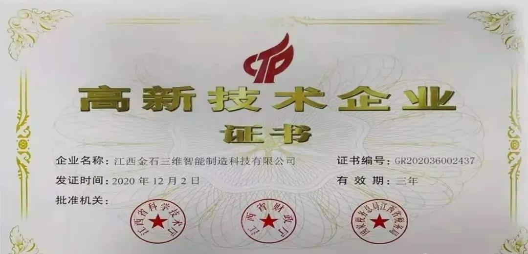湘東這個重大高科技工業(yè)項(xiàng)目  年產(chǎn)值將超3億元