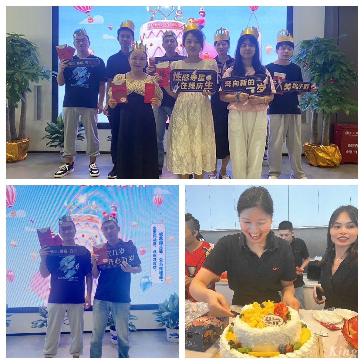 生日快樂｜奮斗路上 感恩同行！