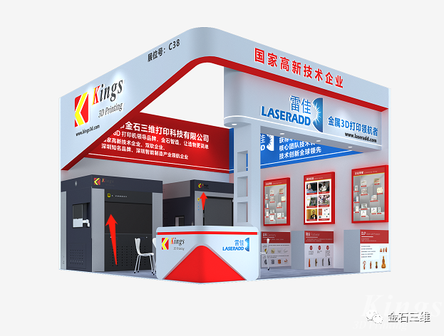 重要 | Formnext + PM South China2022將延期舉辦的通知！