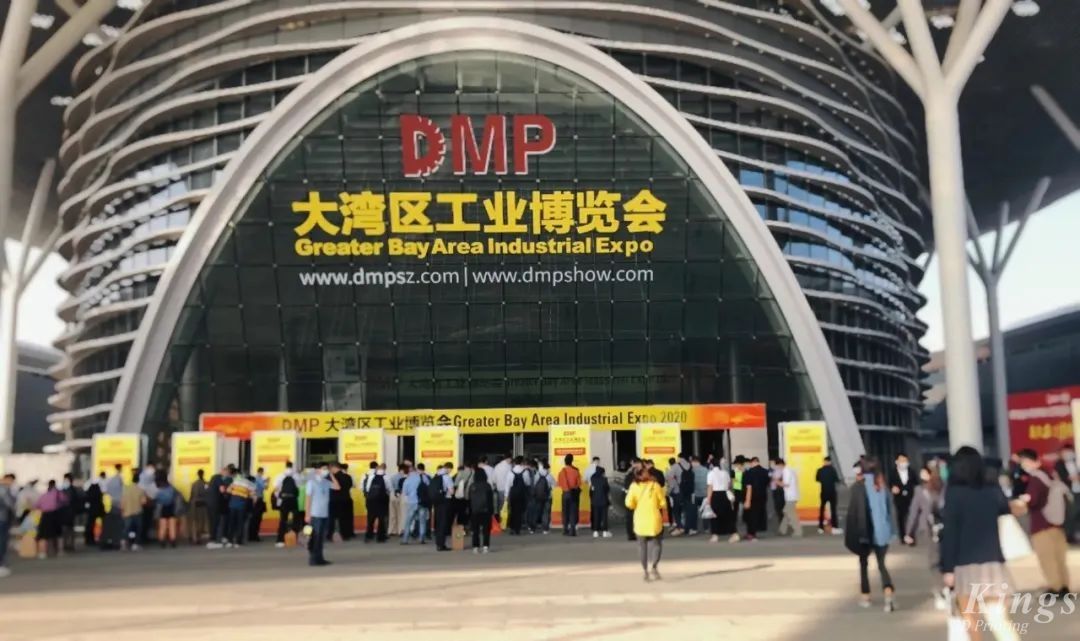 2022DMP大灣區(qū)工博會(huì)開展啦，金石三維邀您同往！