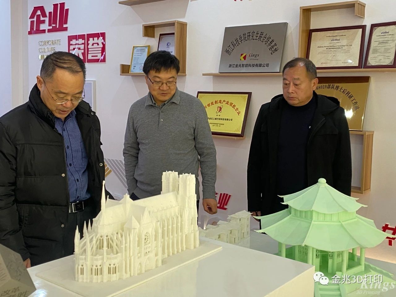 熱烈歡迎深圳技術(shù)大學(xué)孔令兵教授，博導(dǎo)，合肥工業(yè)大學(xué)湯文明教授，博導(dǎo)等一行蒞臨金兆智能調(diào)研指導(dǎo)