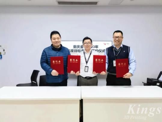 目標鎖定，信心滿懷！2023重慶金石使命必達