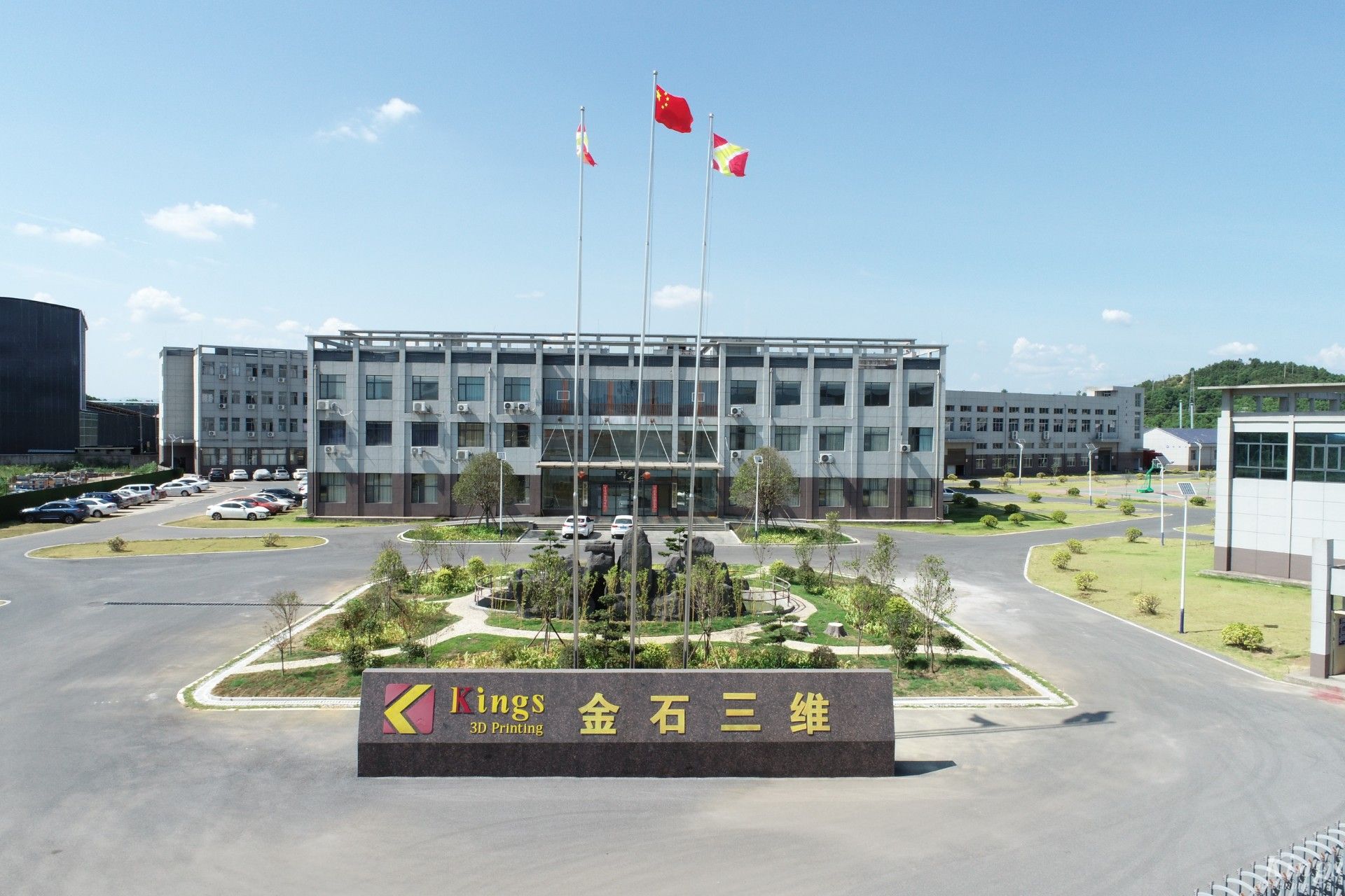 二月回顧丨萬物啟新，闊步前行