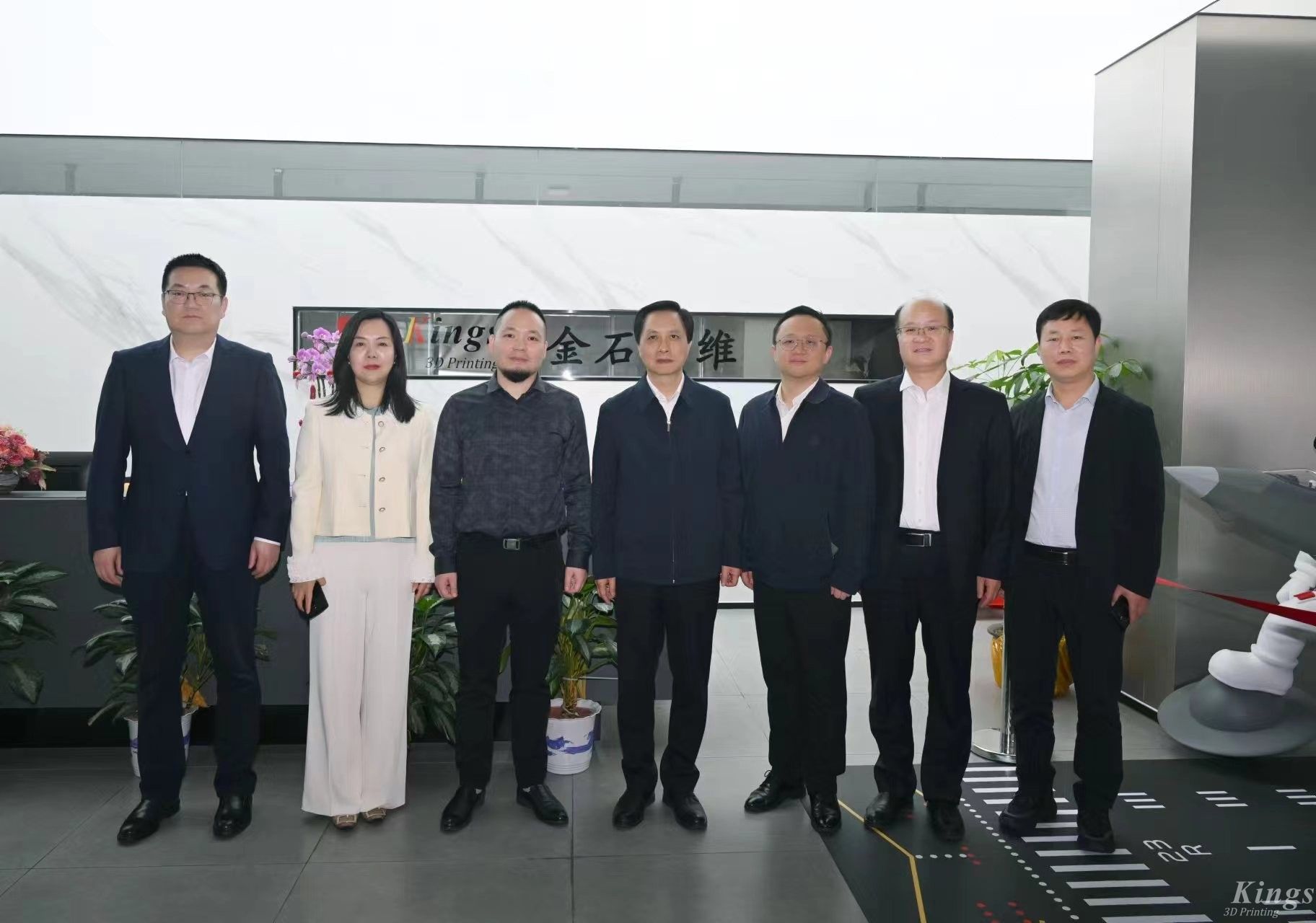 咸陽市委書記夏曉中一行蒞臨金石三維考察調(diào)研，暢談增材制造產(chǎn)業(yè)化機(jī)遇