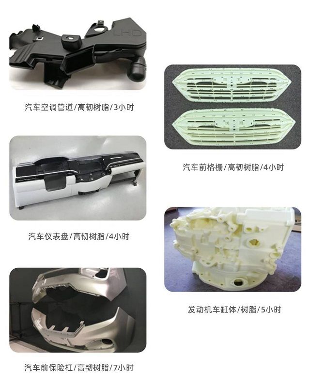 做油泥模型太難，金石三維3D打印制作汽車(chē)模型僅需15天！