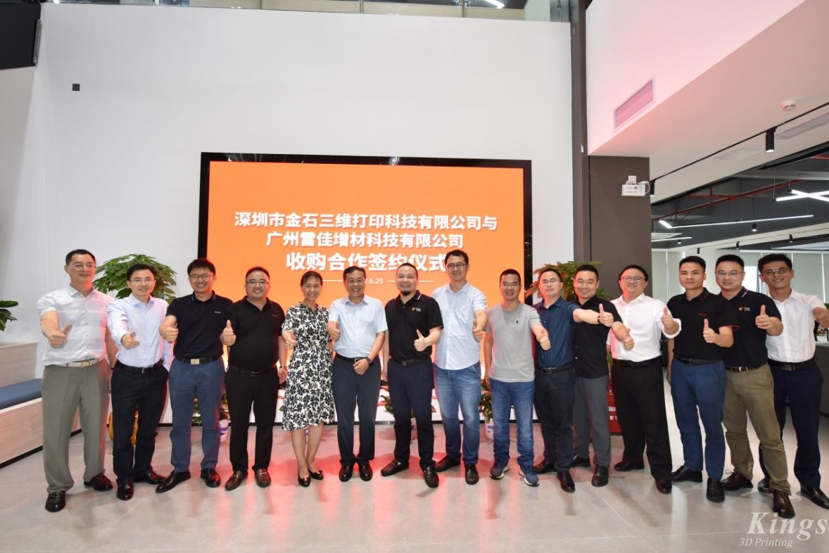 重磅！全資收購廣州雷佳，金石三維成為了國內(nèi)少數(shù)金屬和非金屬3D打印設(shè)備產(chǎn)業(yè)化的龍頭企業(yè)。
