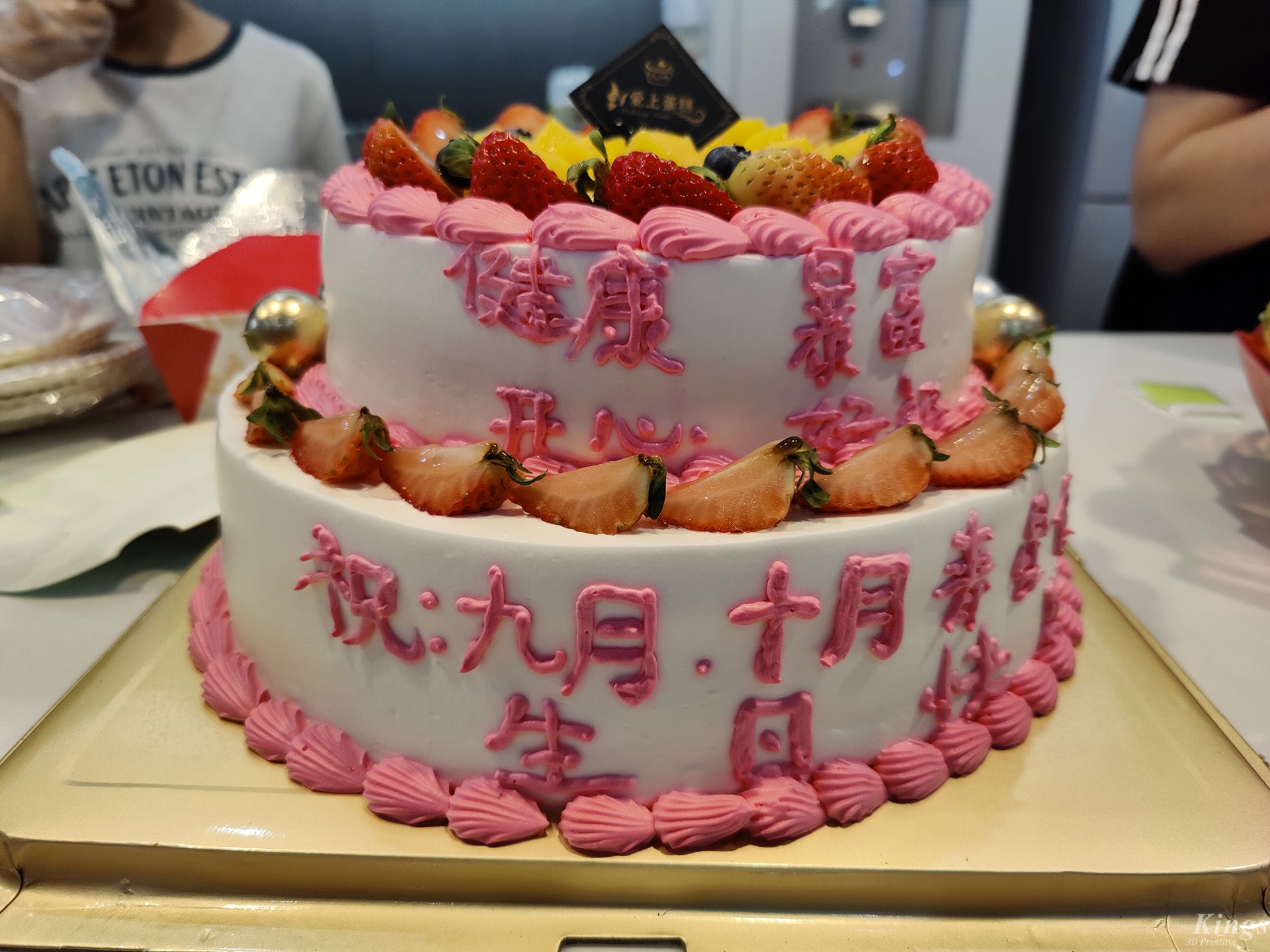 奮斗的時光里，在金石我們一起成長