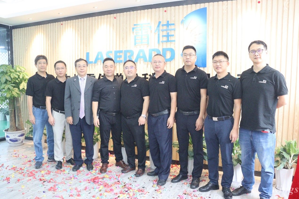 新面貌，新征程——熱烈慶祝廣州雷佳新辦公室啟用揭牌之喜