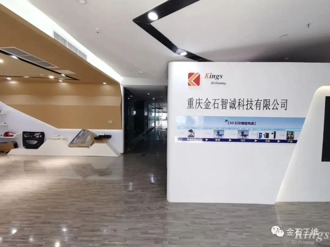 3D打印：汽車設(shè)計(jì)界真正的“內(nèi)卷之王”