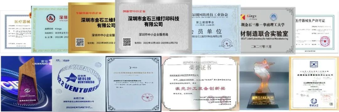 金石三維：全國(guó)19個(gè)生產(chǎn)基地，超1000臺(tái)3D打印設(shè)備