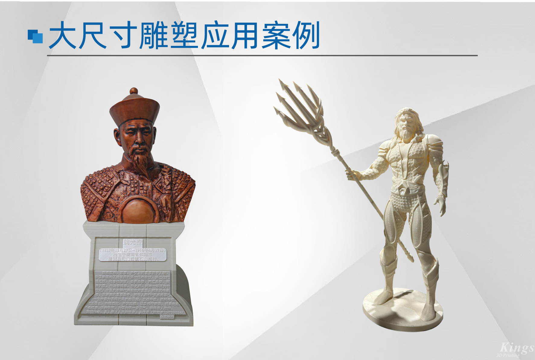 【展會(huì)預(yù)告】8月28至30日，金石三維邀您相聚2024 Formnext深圳展